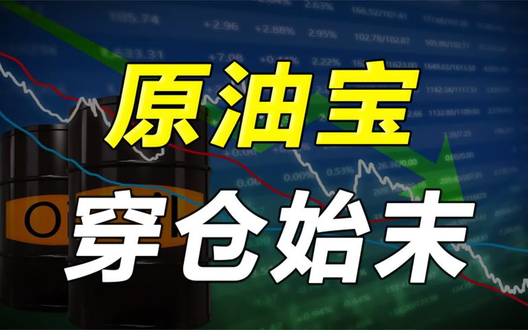 92油价调整最新消息报：解读油价波动背后的经济因素及未来走势