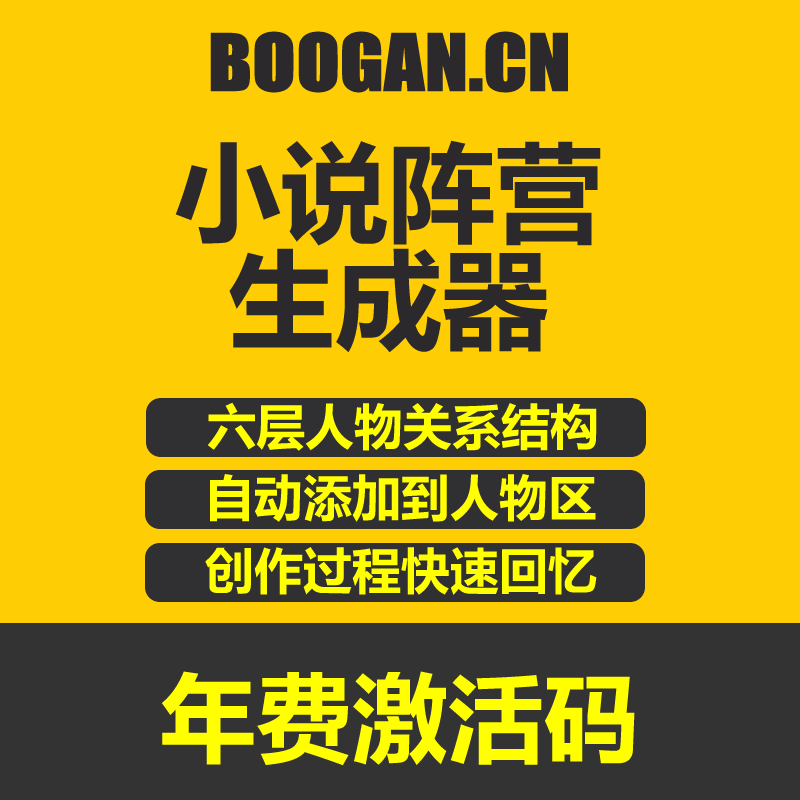 婚情告急总裁请别撩最新章节深度解读：剧情走向、人物分析及未来展望