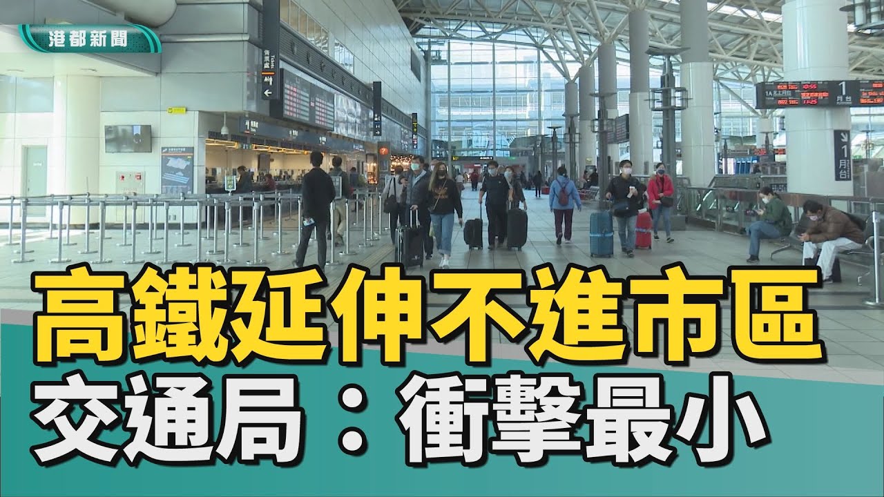 霸衡高铁改线最新消息：线路调整对沿线城市发展的影响及未来展望