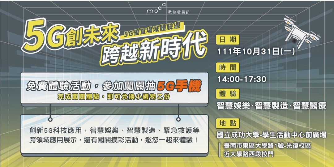 现代赢修篇最新章节深度解析：剧情走向、人物分析及未来展望