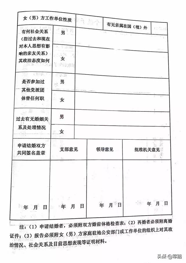 2025年2月27日 第33页