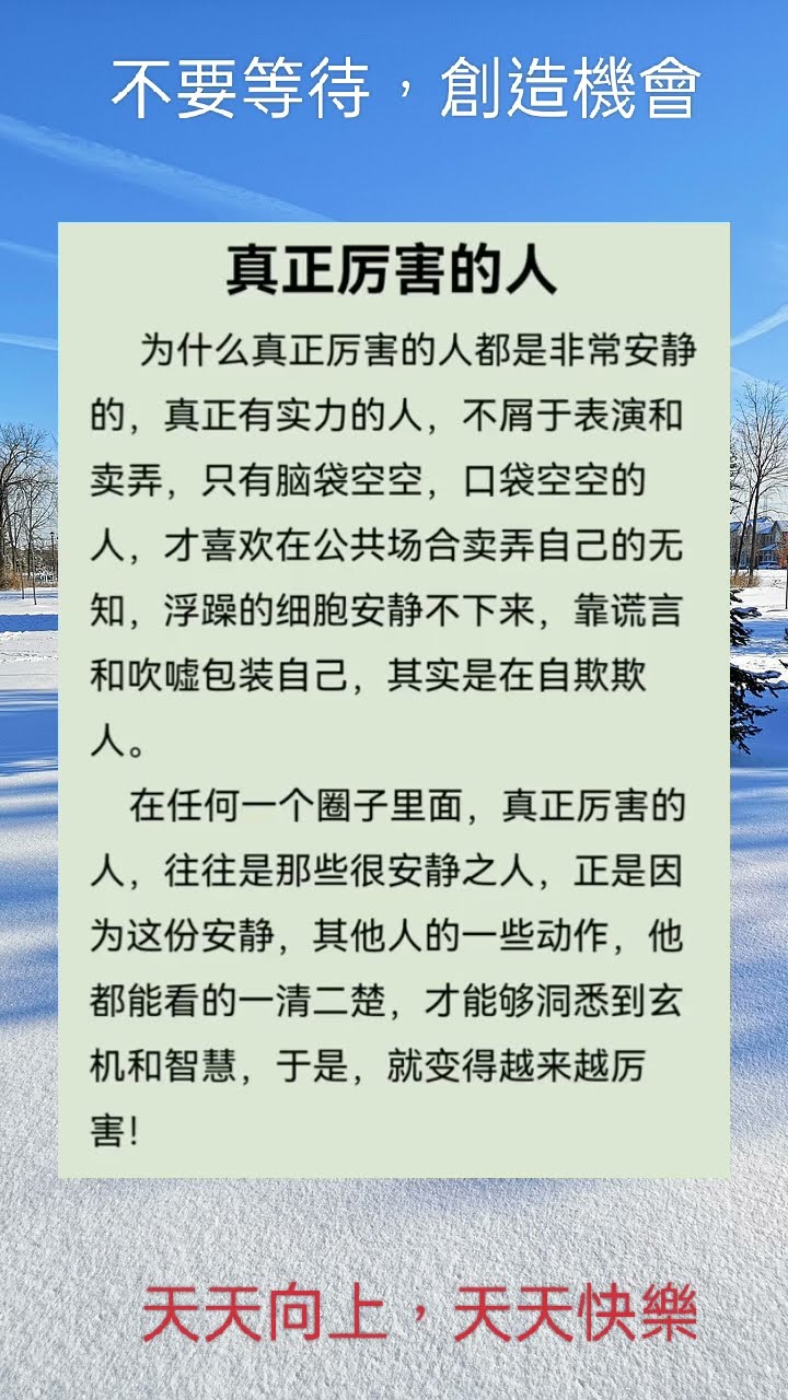 天天向上最新一期网盘资源分享及风险提示：高清下载与版权问题深度解析