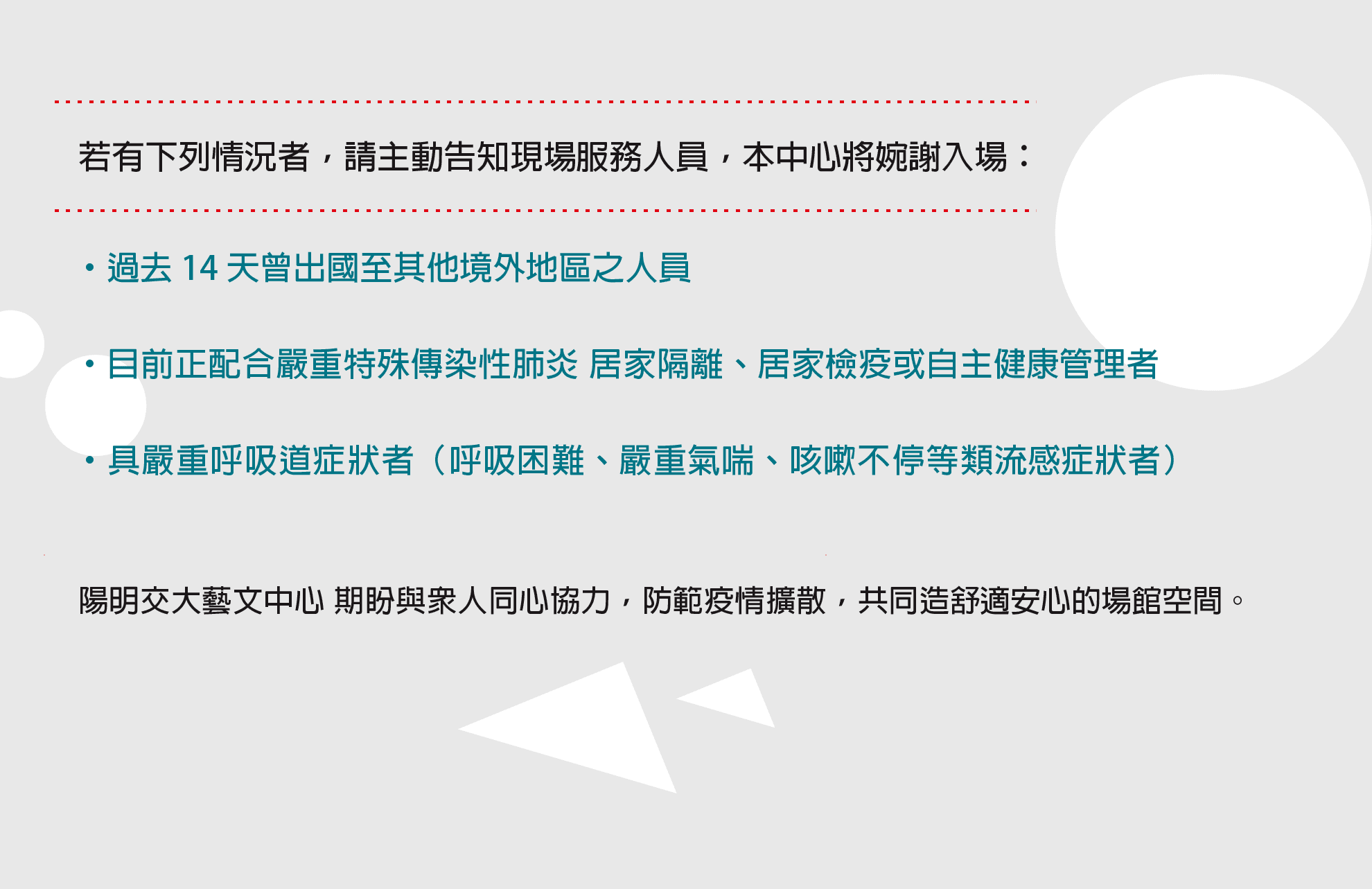 确证病例最新数据解读：疫情防控形势分析及未来展望