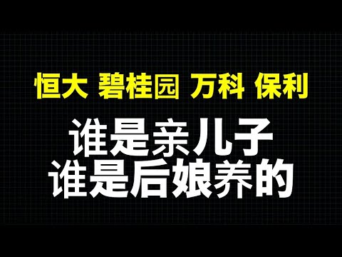 木渎万科城最新房价深度解析：区域价值、配套设施及未来走势预测