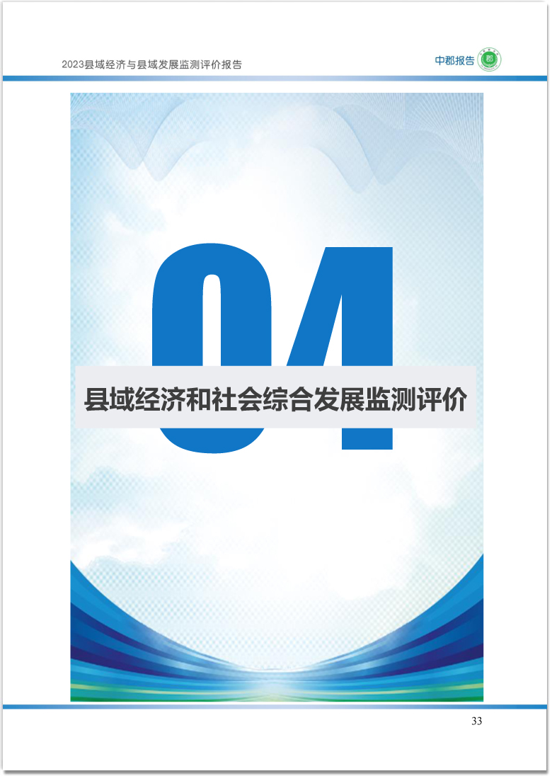 潢川最新通告：解读近期重要政策及社会动态，影响民生发展走向