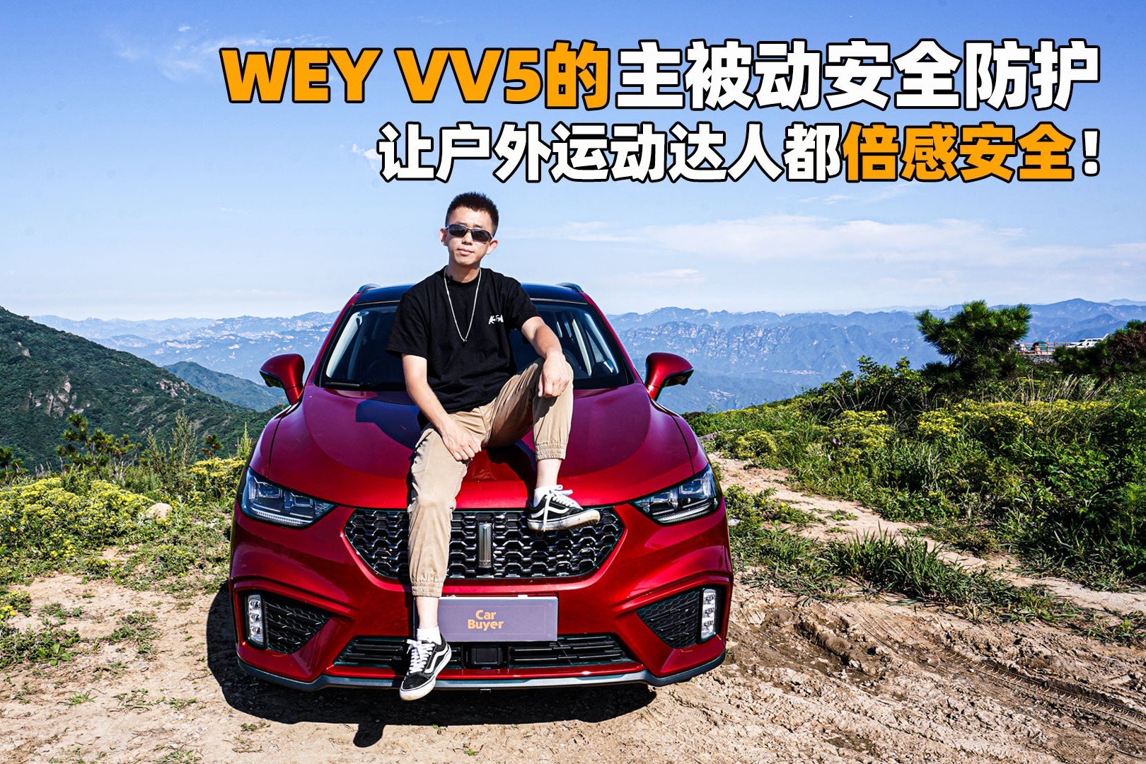 weyvv5最新消息：深度解读及未来趋势预测