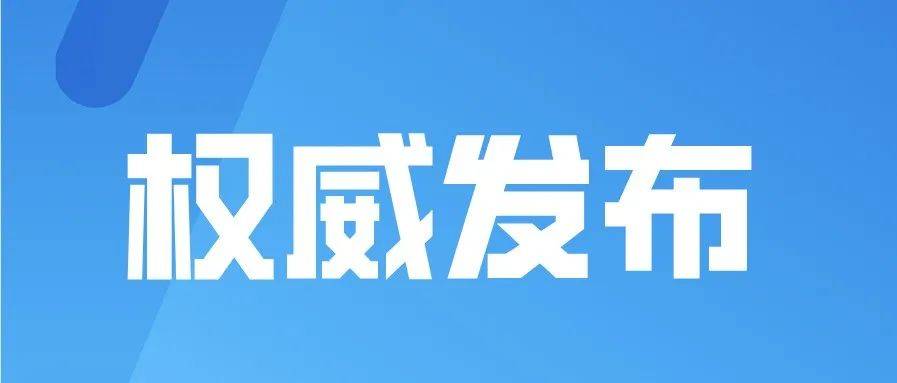 运城最新疫情通报：防控措施及社会影响深度解读