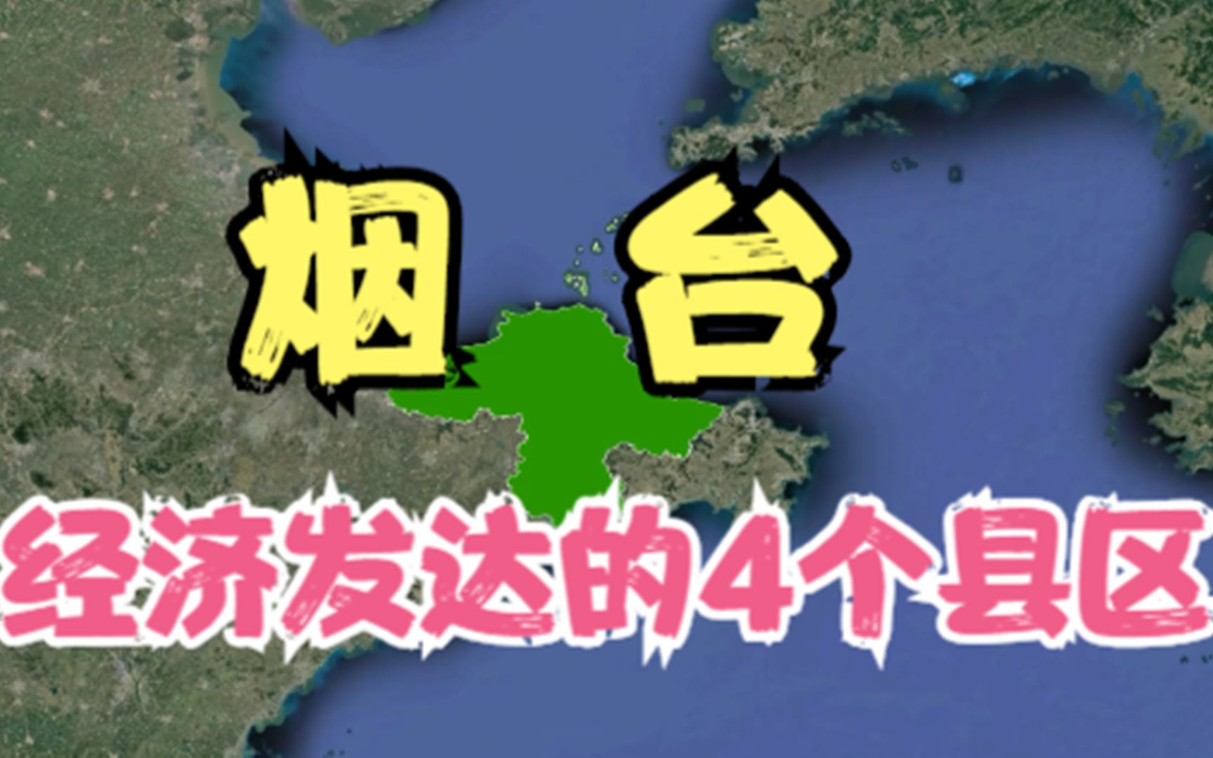 烟台开发区长白班最新招聘信息汇总：薪资待遇、热门岗位及求职技巧