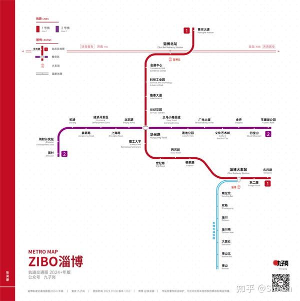 淄博最新地铁规划图深度解读：线路走向、站点设置及未来发展展望