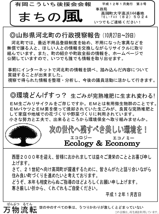 探秘微风最新小说：剧情走向、人物刻画及未来展望