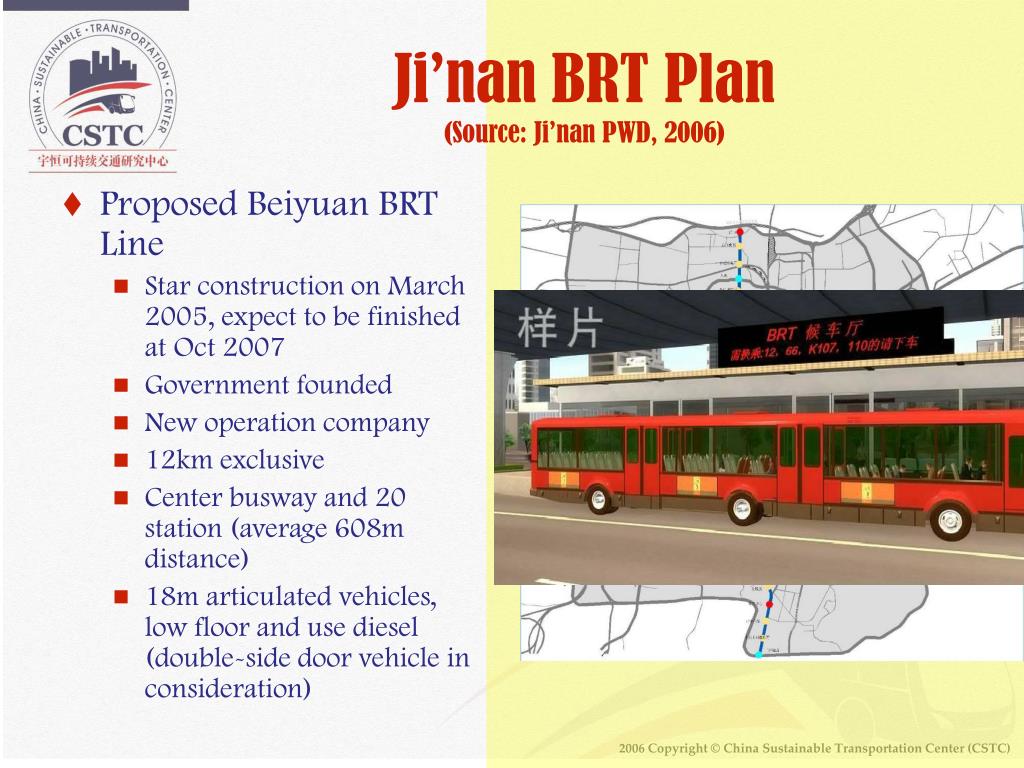 紫荆山南路南延最新BRT规划：对城市交通的深远影响及未来展望