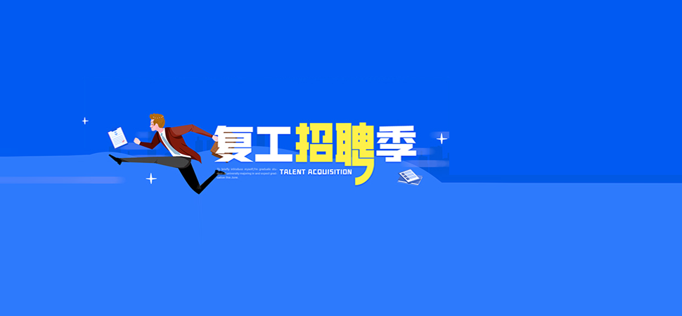 德昌县最新招聘信息：岗位、趋势及求职建议