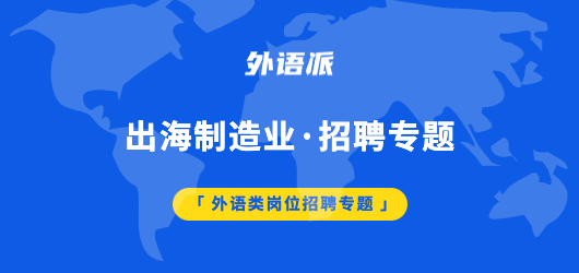 诸暨店口最新招聘信息：岗位分析及未来趋势解读