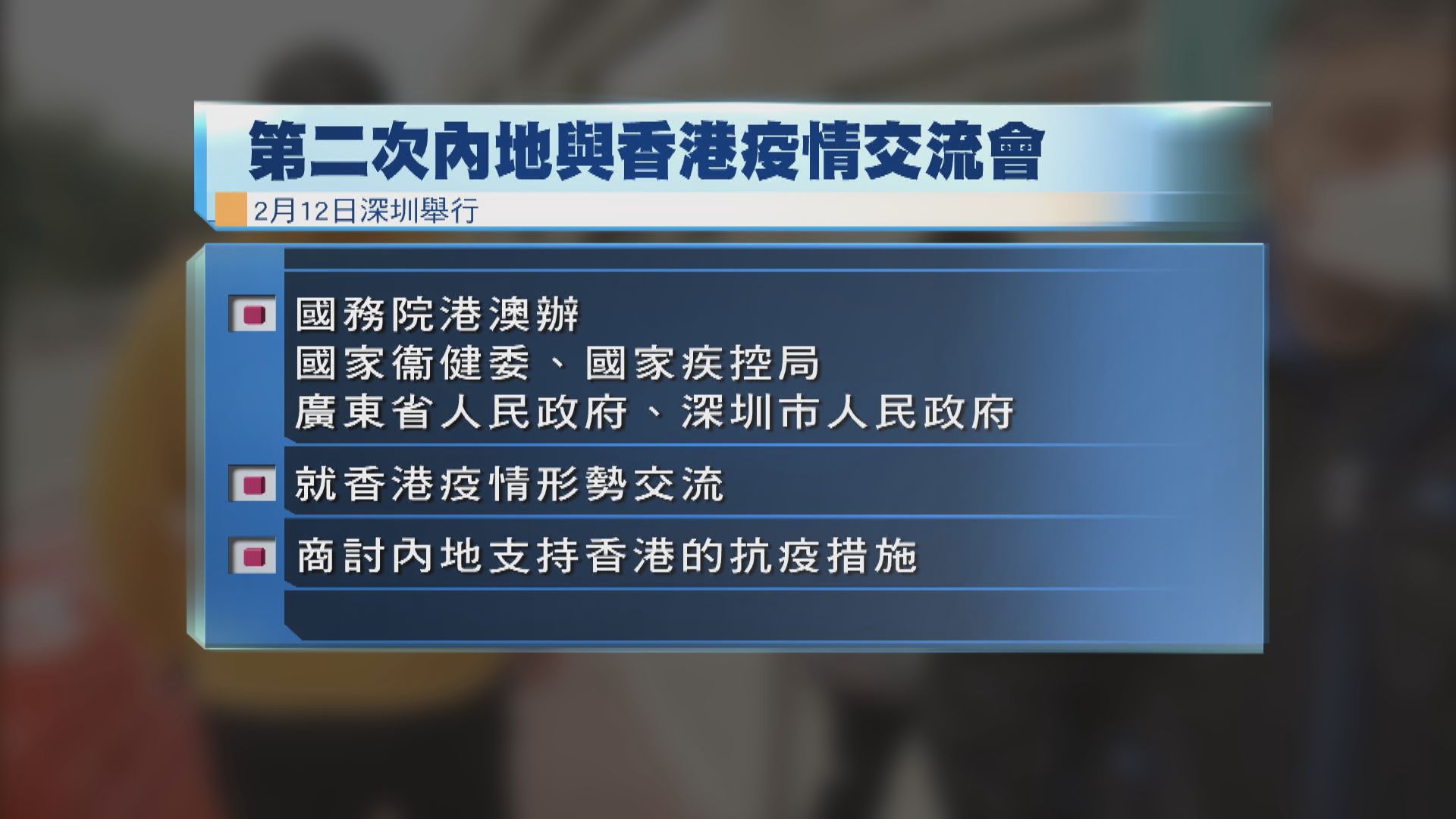 全州最新疫情动态追踪：防控措施、社会影响及未来展望