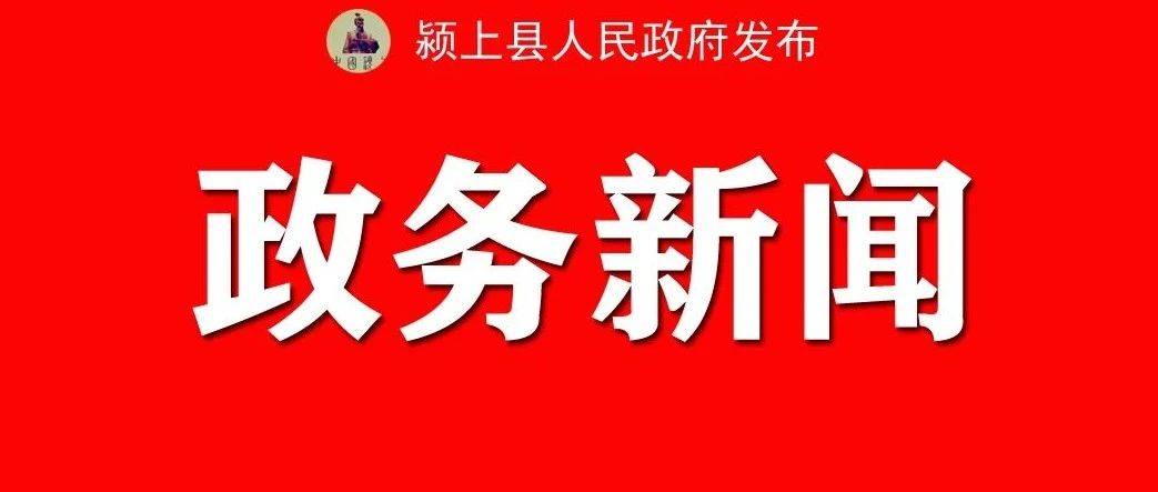 安徽颍上最新招聘信息：解读就业市场趋势及求职技巧