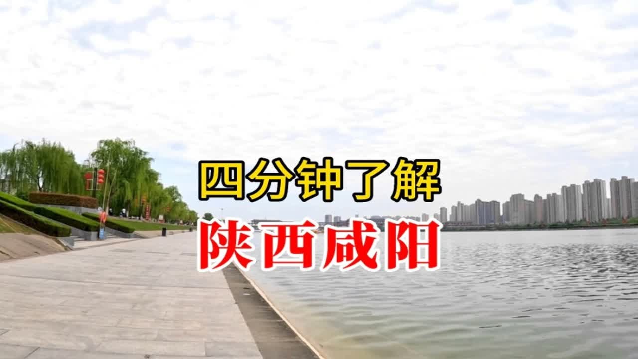 咸阳招聘