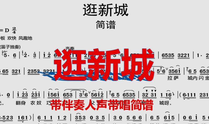 衡阳来雁新城最新进展：规划建设、配套设施及未来发展趋势深度解读