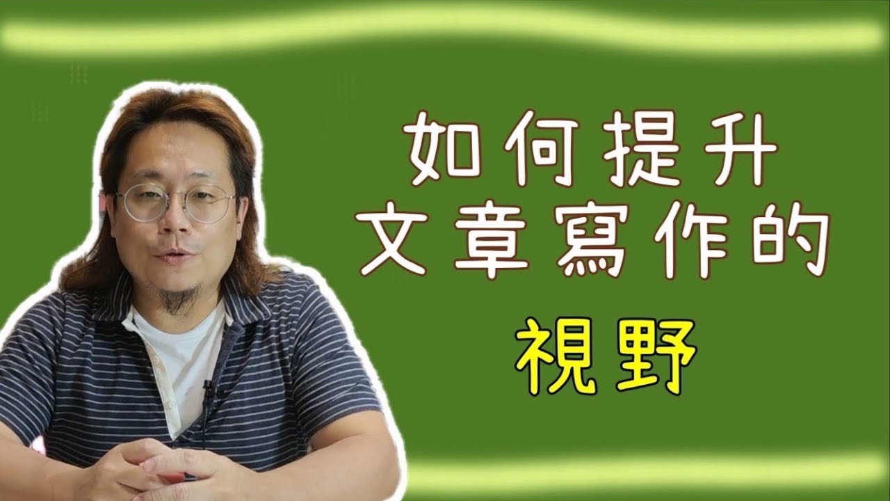 洞悉最新的征文趋势：主题、技巧及未来展望