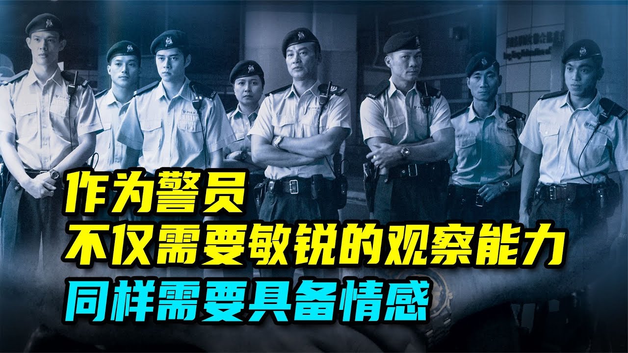 最新人民警察警歌：时代强音与精神内核深度解析