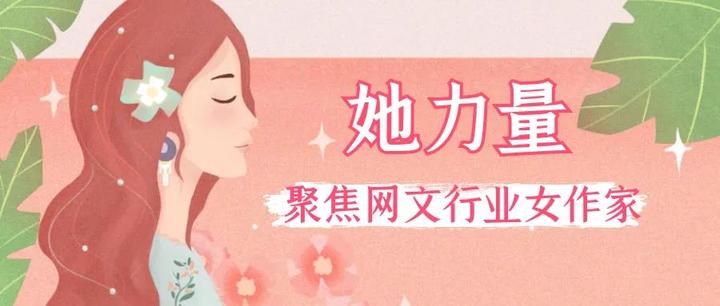 深度解析：最新女星小说创作趋势及市场前景分析