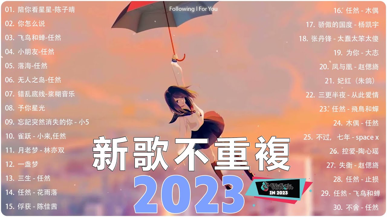 2025年2月23日 第2页