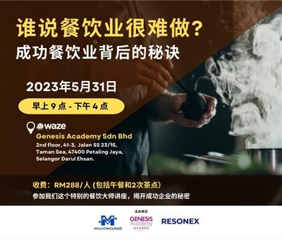 柳州厨师招聘最新消息：薪资待遇、热门职位及行业发展趋势分析