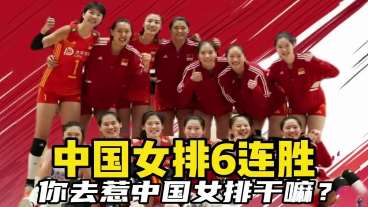 最新女排战报：中国女排东京奥运会后崛起之路与未来挑战