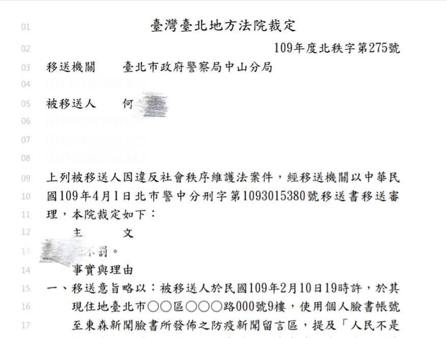 扒窃之王最新动态：技术升级、犯罪手法演变及未来趋势预测