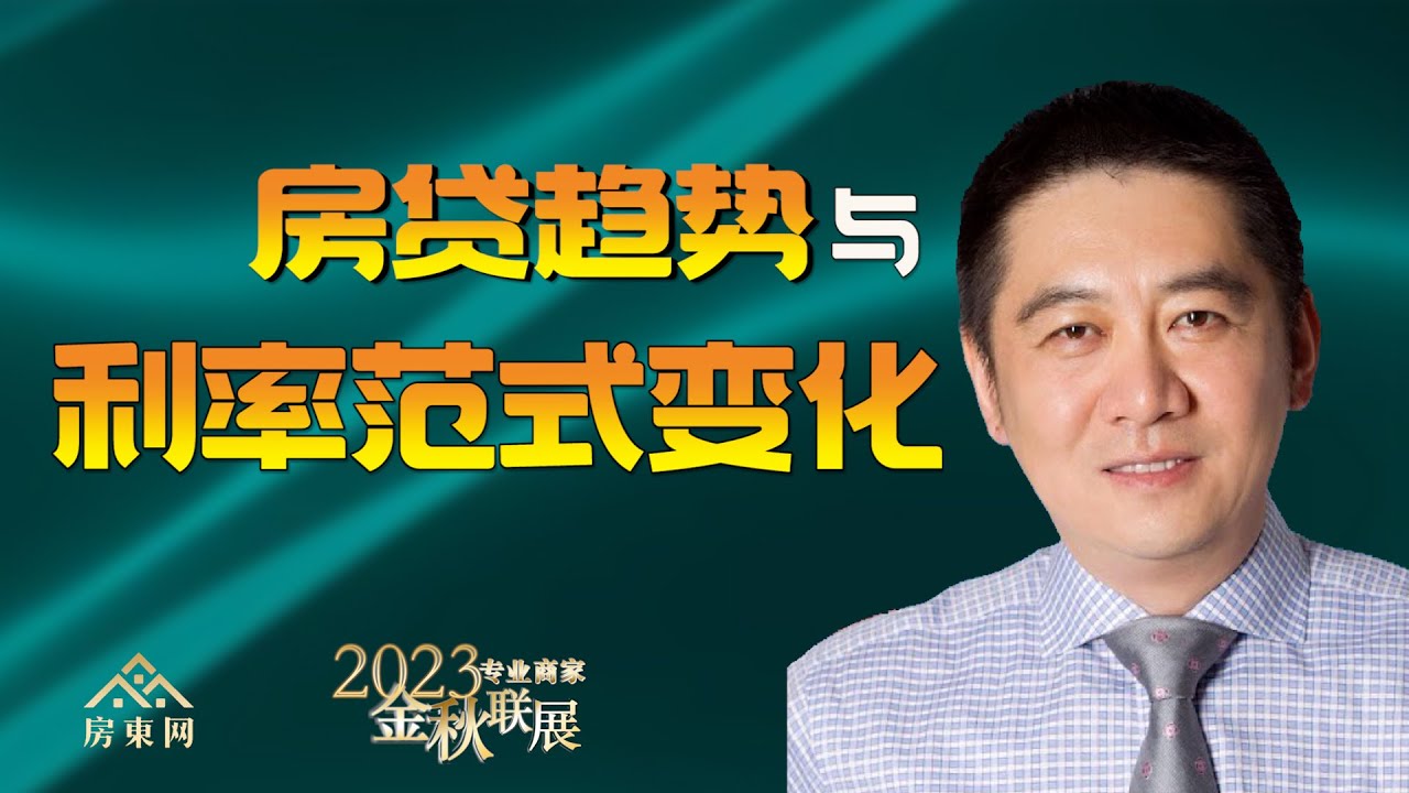 2014年房贷计算器及最新解读：利率、还款方式与风险评估