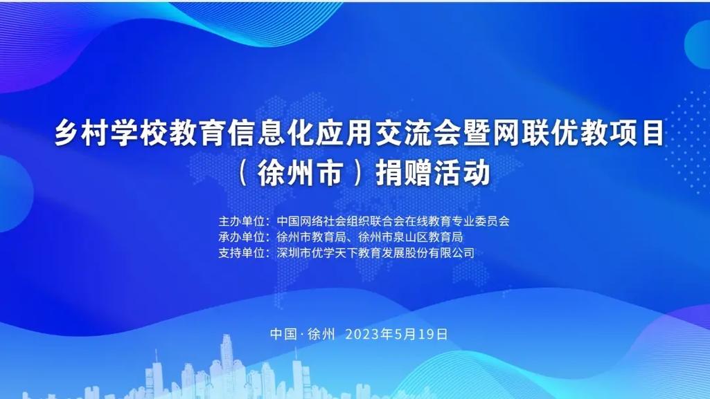 聚焦最新徐州开学：开学时间、防疫政策及对学生家长的影响