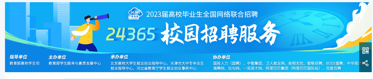 2025年2月25日 第5页