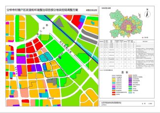 三饶棚户区改造最新进展：拆迁安置与居民生活保障