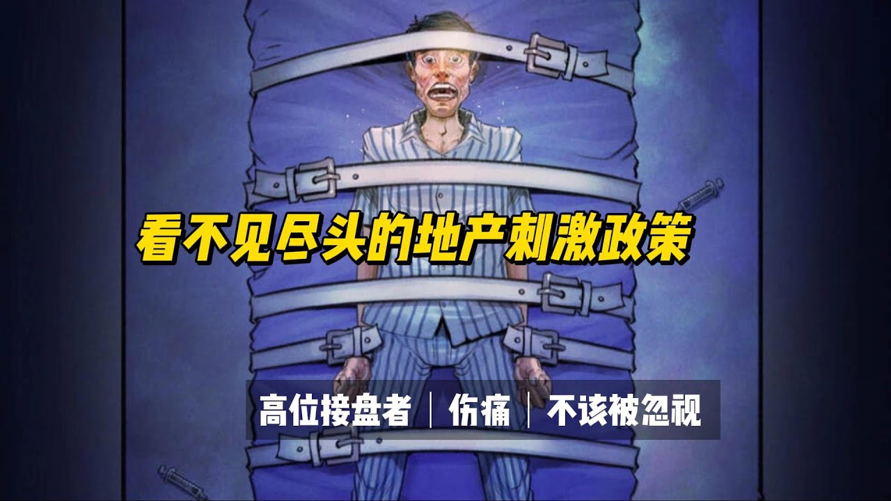 吉林房价走势最新消息：深度解析吉林省房地产市场现状及未来预测