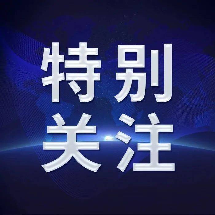 进京出京最新消息22号：政策解读及出行指南