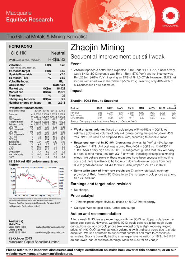 金瑞矿业股票最新消息：深度解读投资机遇与风险