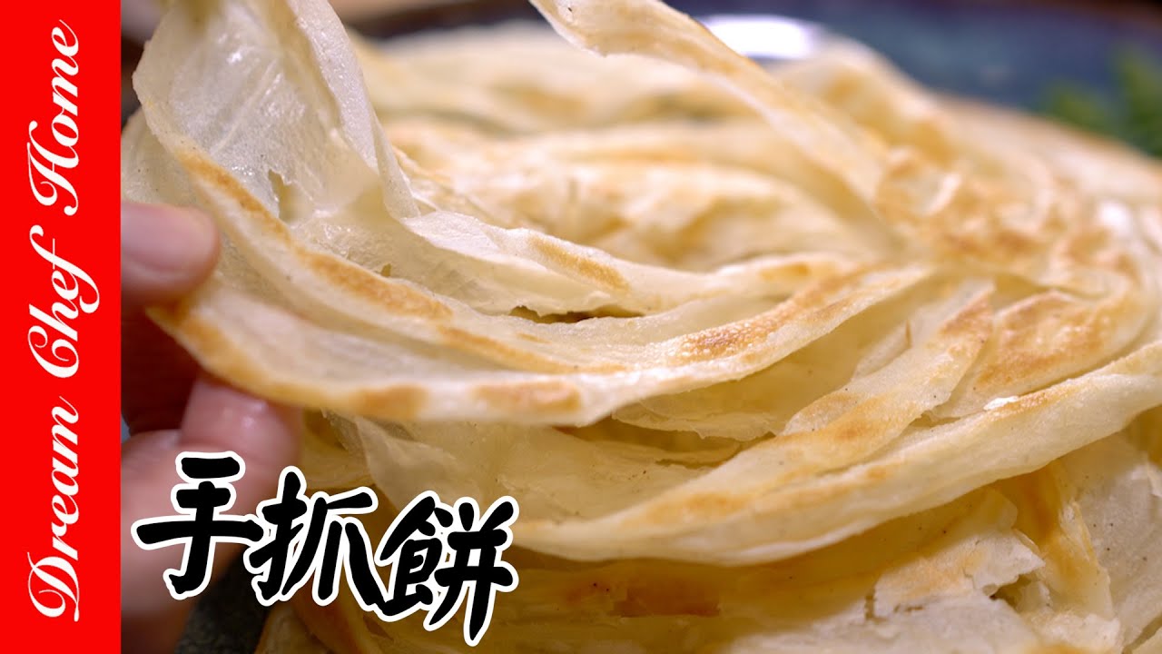 手抓饼的饼怎么做？从零开始的详细制作步骤与技巧分享