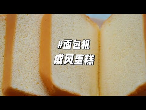 解锁烘焙美味：面包蛋糕的制作技巧与秘诀