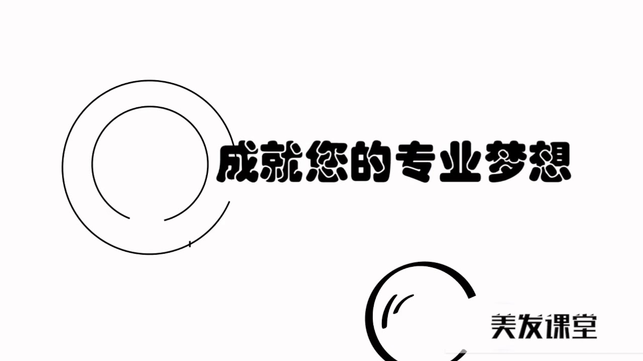 自己怎么染发：在家轻松玩转发色，新手染发全攻略及避坑指南