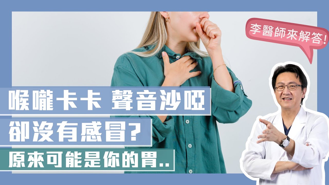 嗓子哑了怎么办？从原因到治疗，全面解析嗓子哑的应对方法