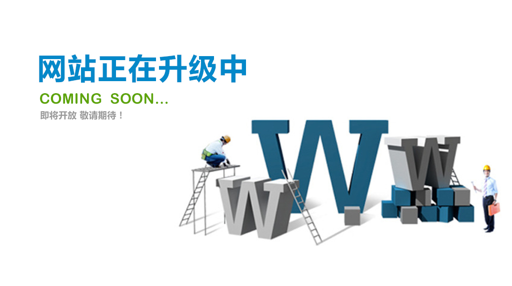 何么网站建设：从计划到完成的完整指南