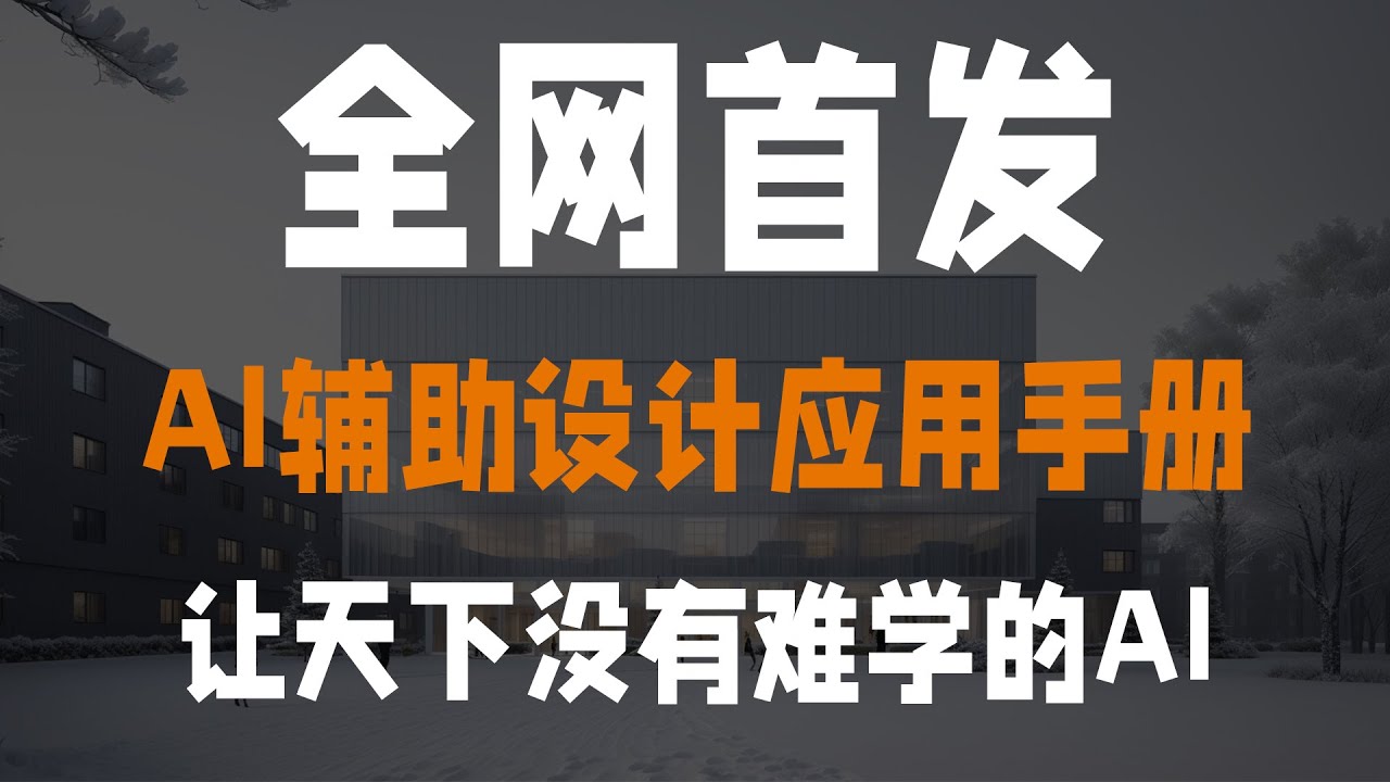 PS字体怎么做？从入门到精通的完整指南