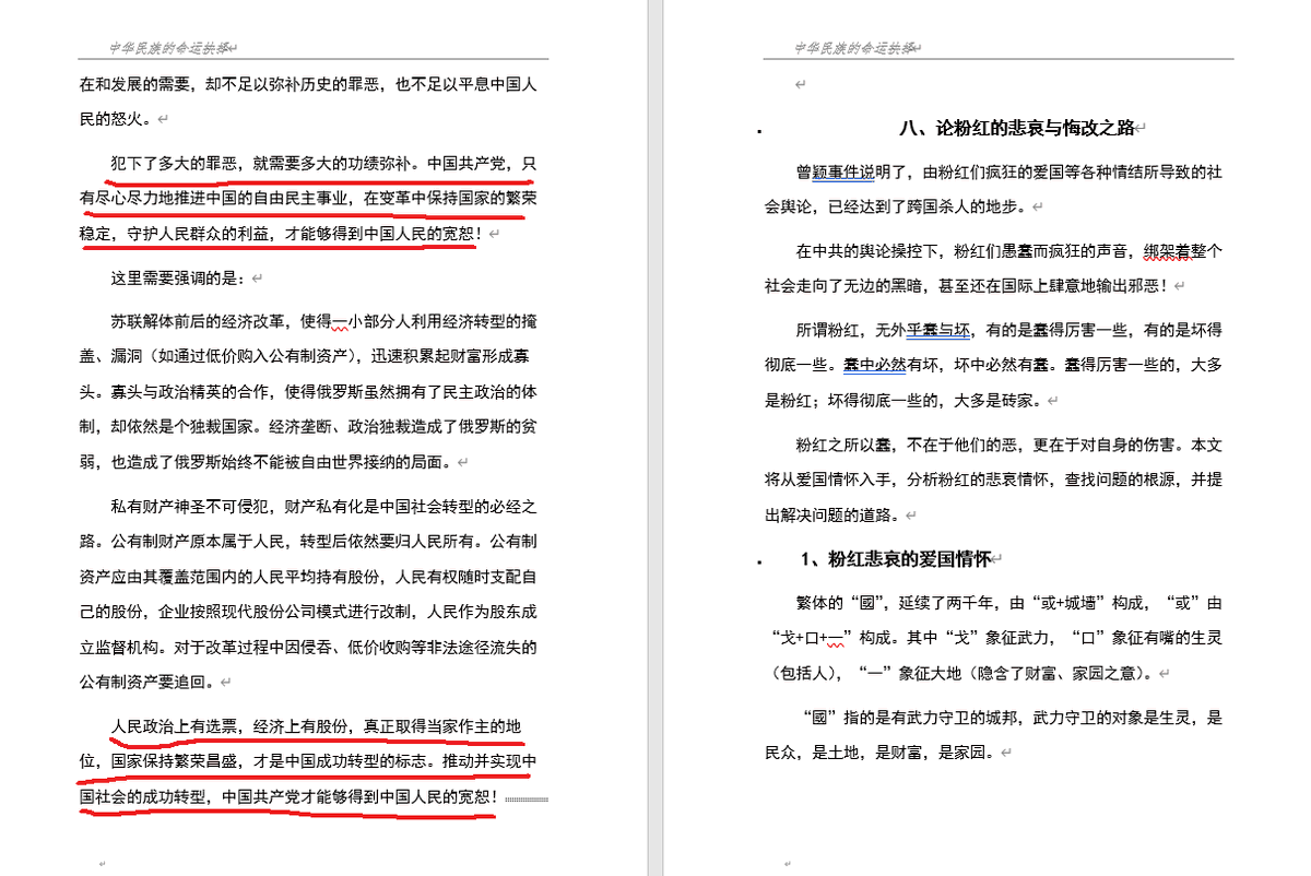 秦深深洛天最新章节深度解读：剧情走向、人物分析及未来展望