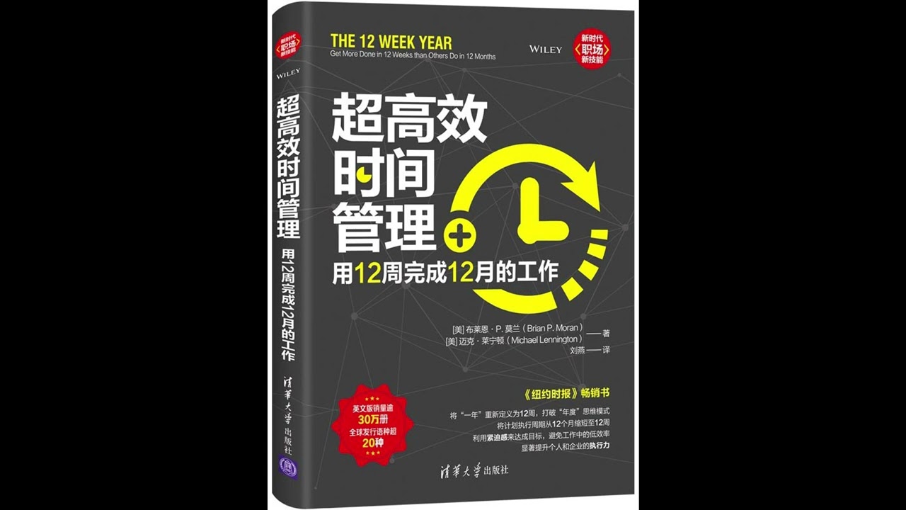 效率与享受：深度解析怎么打发时间，提升生活品质