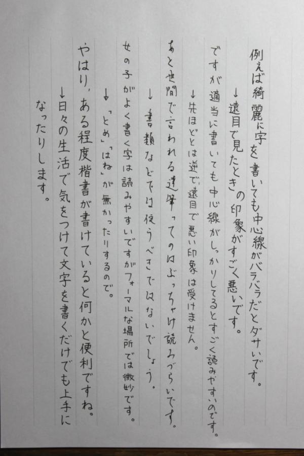 简历内容怎么写？一份优秀的简历如何打动HR？