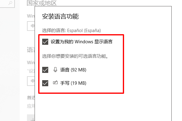 西班牙语怎么写？从入门到精通的完整指南