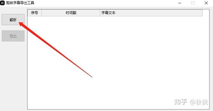 轻松制作视频相册：从新手到高手，完整指南及技巧分享