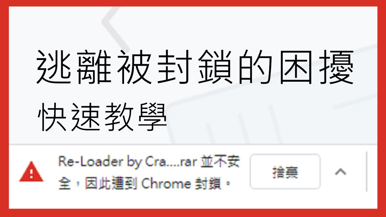 资源怎么下载？详解各种资源下载方法及风险防范