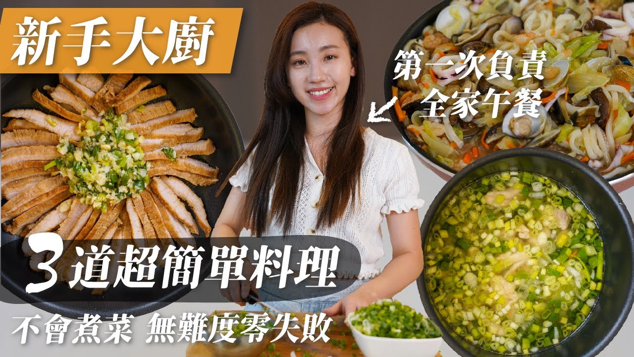 怎么烧菜好吃？解锁厨房美味秘籍，从选材到烹饪技巧全解析