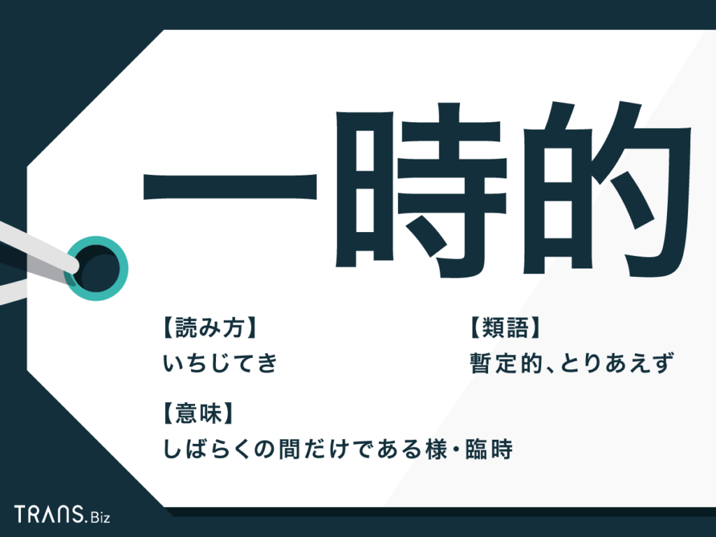 意思的拼音怎么写？深度解析汉字拼音及相关应用