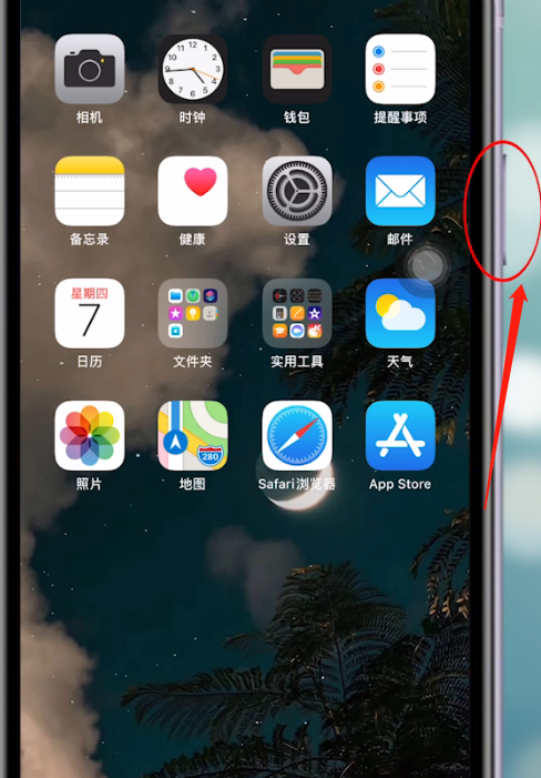 苹果手机怎么关？详解iPhone关机方法及技巧，解决各种关机难题